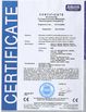 China Shenzhen HuaRuiDi Science &amp; Technology Co., Ltd.（Shenzhen MOTU Power Supply Co.,Ltd） certificaten