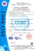 China Shenzhen HRD SCI&amp;TECH CO.,Ltd certificaten